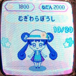 ꡼ No.026Υͥ / ֥äȥץפϢưͷ٤֥ץꤿGOפҲ𡣥ޥåȤƤ̤ʥǤ褦