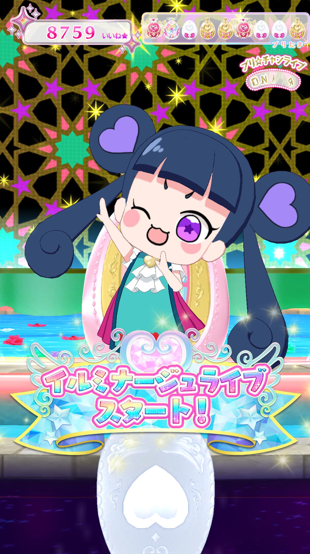 画像集 005 キラッとプリ チャン プリたま2弾は7月30 画像集 005 キラッとプリ チャン プリたま2弾は7月30