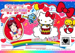 画像ギャラリー No.010のサムネイル画像 / 「プリ☆チャン」と「プリパラ」の最新情報を紹介! サンリオコラボの情報やノンシュガーのアニメCGライブが公開