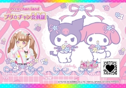 画像ギャラリー No.011のサムネイル画像 / 「プリ☆チャン」と「プリパラ」の最新情報を紹介! サンリオコラボの情報やノンシュガーのアニメCGライブが公開