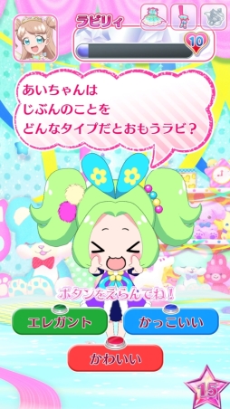 プリ チャン と プリパラ の最新情報を紹介 サンリオコラボの情報やノンシュガーのアニメcgライブが公開