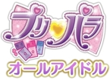 画像ギャラリー No.049のサムネイル画像 / 「プリ☆チャン」と「プリパラ」の最新情報を紹介! サンリオコラボの情報やノンシュガーのアニメCGライブが公開