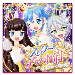 ���������꡼ No.017�Υ���ͥ������ / �֥���äȥץ�������פȡ֥ץ�ѥ� �����륢���ɥ�פ�ư��ȥץ�ƥ��������11���ɤǾҲ𤵤줿�����ޤȤ�ƾҲ�