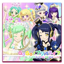 ���������꡼ No.019�Υ���ͥ������ / �֥���äȥץ�������פȡ֥ץ�ѥ� �����륢���ɥ�פ�ư��ȥץ�ƥ��������11���ɤǾҲ𤵤줿�����ޤȤ�ƾҲ�