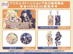 ���������꡼ No.021�Υ���ͥ������ / �֥���äȥץ�������פȡ֥ץ�ѥ� �����륢���ɥ�פ�ư��ȥץ�ƥ��������11���ɤǾҲ𤵤줿�����ޤȤ�ƾҲ�