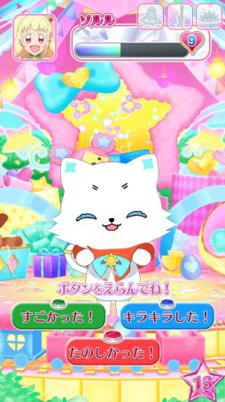 キラッとプリ☆チャン」と「プリパラ オールアイドル」の動画