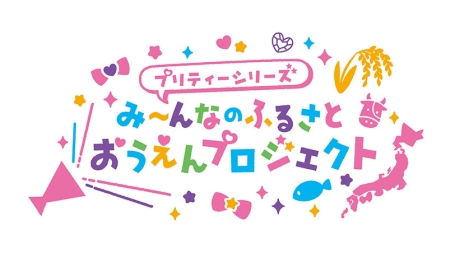 ꡼ No.002 | 1ƤǤϡȥץƥơɤͽꡣץƥ꡼10ǯǰ֤ߡʤΤդ뤵ȤץȡפĸĮ鳫