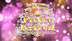 ���������꡼ No.002�Υ���ͥ������ / �֥���äȥץ�������ס��֥ץ�ѥ�ס��ץ�ƥ������꡼��10��ǯ��ǰ���٥�Ȥ�2021ǯ5��22����23���˳���