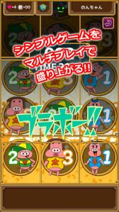 画像ギャラリー No.002のサムネイル画像 / スマホ向けパーティーゲーム「non non のんちゃん 乾杯バトル!!」が配信中