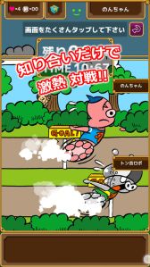 画像ギャラリー No.003のサムネイル画像 / スマホ向けパーティーゲーム「non non のんちゃん 乾杯バトル!!」が配信中