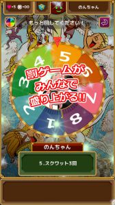 画像ギャラリー No.004のサムネイル画像 / スマホ向けパーティーゲーム「non non のんちゃん 乾杯バトル!!」が配信中