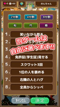 non non のんちゃん 乾杯バトル!!