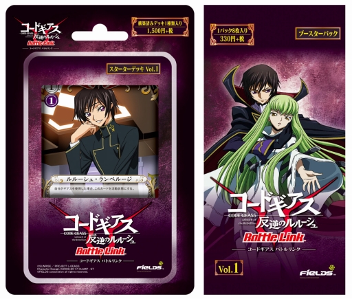 画像ギャラリー No.002のサムネイル画像 / TCG「コードギアス バトルリンク」が本日発売。記念キャンペーンもスタート