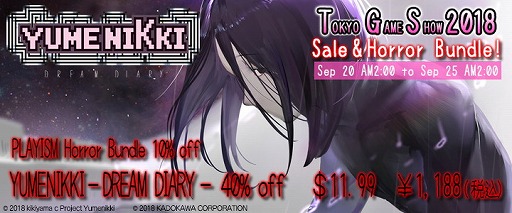 画像ギャラリー No.002のサムネイル画像 / 「YUMENIKKI」,40%オフの期間限定セールが開催に