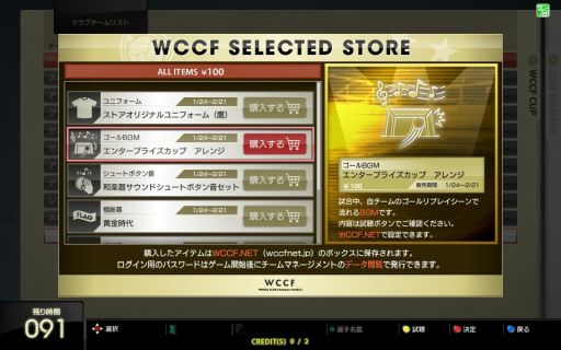 ꡼ No.005Υͥ / WORLD CLUB Champion Football 2017-2018פƯ