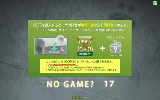 ꡼ No.007Υͥ / WORLD CLUB Champion Football 2017-2018פƯ