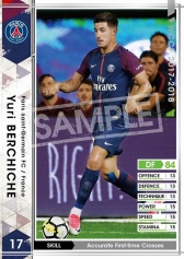 画像ギャラリー No.001のサムネイル画像 / 「WORLD CLUB Champion Football 2017-2018」のVer.3.0が本日より稼働