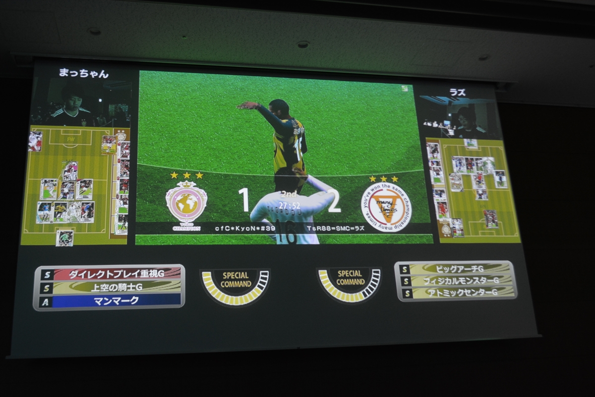 画像集 012 平成最後の Wccf 全国大会を制したのは長野の