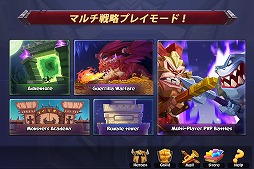 タクティカルモンスターズ