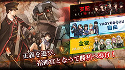 三極ジャスティス