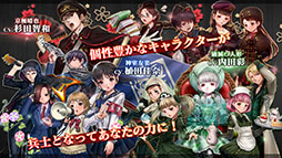 三極ジャスティス