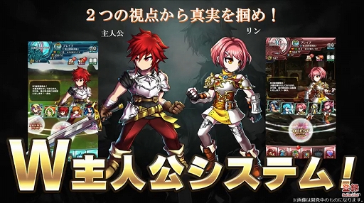 速報 ブレイブ フロンティア2 は2月22日から正式サービス予定