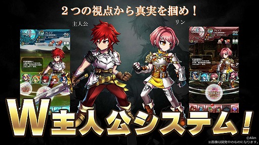 画像ギャラリー No.007のサムネイル画像 / 「ブレイブ フロンティア2」のリリース発表会が開催。ゲームの概要や「獣電戦隊キョウリュウジャー」とのコラボ動画などが公開に