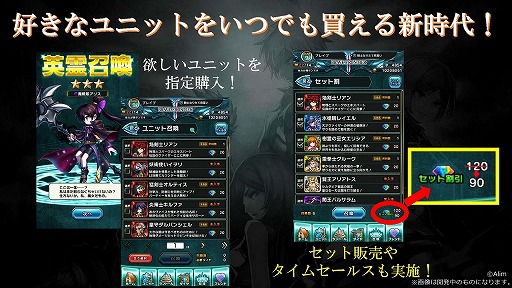 画像ギャラリー No.012のサムネイル画像 / 「ブレイブ フロンティア2」のリリース発表会が開催。ゲームの概要や「獣電戦隊キョウリュウジャー」とのコラボ動画などが公開に