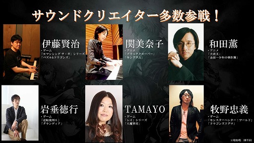 画像ギャラリー No.014のサムネイル画像 / 「ブレイブ フロンティア2」のリリース発表会が開催。ゲームの概要や「獣電戦隊キョウリュウジャー」とのコラボ動画などが公開に