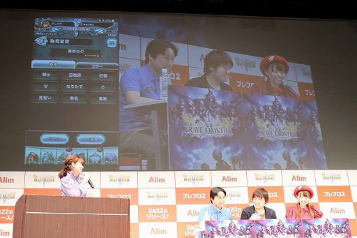 画像ギャラリー No.016のサムネイル画像 / 「ブレイブ フロンティア2」のリリース発表会が開催。ゲームの概要や「獣電戦隊キョウリュウジャー」とのコラボ動画などが公開に