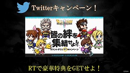 画像ギャラリー No.019のサムネイル画像 / 「ブレイブ フロンティア2」のリリース発表会が開催。ゲームの概要や「獣電戦隊キョウリュウジャー」とのコラボ動画などが公開に