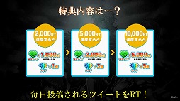 画像ギャラリー No.020のサムネイル画像 / 「ブレイブ フロンティア2」のリリース発表会が開催。ゲームの概要や「獣電戦隊キョウリュウジャー」とのコラボ動画などが公開に