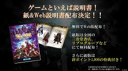 画像ギャラリー No.021のサムネイル画像 / 「ブレイブ フロンティア2」のリリース発表会が開催。ゲームの概要や「獣電戦隊キョウリュウジャー」とのコラボ動画などが公開に