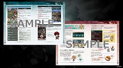 画像ギャラリー No.022のサムネイル画像 / 「ブレイブ フロンティア2」のリリース発表会が開催。ゲームの概要や「獣電戦隊キョウリュウジャー」とのコラボ動画などが公開に