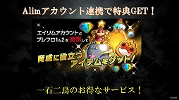 画像ギャラリー No.025のサムネイル画像 / 「ブレイブ フロンティア2」のリリース発表会が開催。ゲームの概要や「獣電戦隊キョウリュウジャー」とのコラボ動画などが公開に