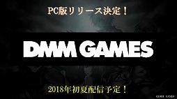 画像ギャラリー No.026のサムネイル画像 / 「ブレイブ フロンティア2」のリリース発表会が開催。ゲームの概要や「獣電戦隊キョウリュウジャー」とのコラボ動画などが公開に