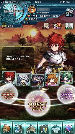 ꡼ No.002 | ԤܳRPG֥֥쥤 եƥ2פͭԺѡƻդ롤ΥƤΥץ쥤ץåϤ