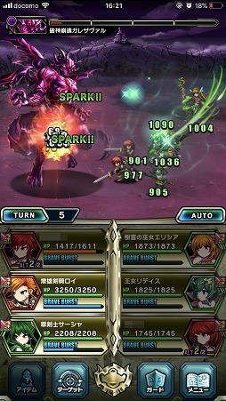 ꡼ No.003 | ԤܳRPG֥֥쥤 եƥ2פͭԺѡƻդ롤ΥƤΥץ쥤ץåϤ