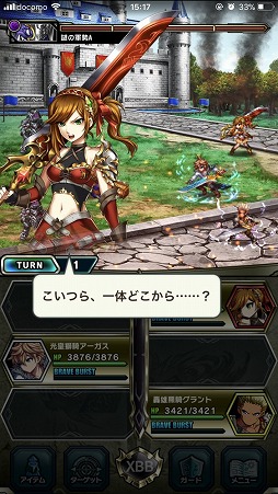 ꡼ No.005 | ԤܳRPG֥֥쥤 եƥ2פͭԺѡƻդ롤ΥƤΥץ쥤ץåϤ