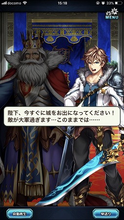 ꡼ No.006 | ԤܳRPG֥֥쥤 եƥ2פͭԺѡƻդ롤ΥƤΥץ쥤ץåϤ