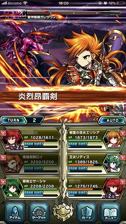 ꡼ No.008 | ԤܳRPG֥֥쥤 եƥ2פͭԺѡƻդ롤ΥƤΥץ쥤ץåϤ