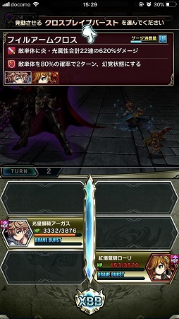 ꡼ No.010 | ԤܳRPG֥֥쥤 եƥ2פͭԺѡƻդ롤ΥƤΥץ쥤ץåϤ