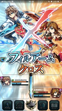 ꡼ No.011 | ԤܳRPG֥֥쥤 եƥ2פͭԺѡƻդ롤ΥƤΥץ쥤ץåϤ