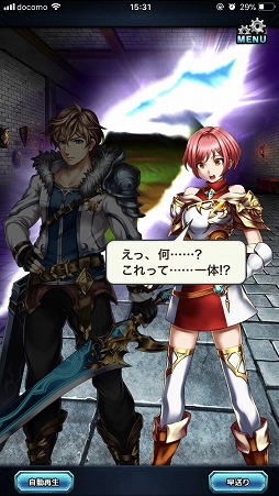 ꡼ No.012 | ԤܳRPG֥֥쥤 եƥ2פͭԺѡƻդ롤ΥƤΥץ쥤ץåϤ