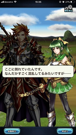 ꡼ No.013 | ԤܳRPG֥֥쥤 եƥ2פͭԺѡƻդ롤ΥƤΥץ쥤ץåϤ