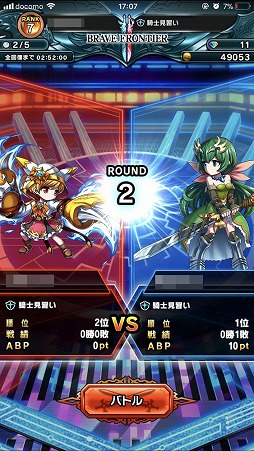 ꡼ No.014 | ԤܳRPG֥֥쥤 եƥ2פͭԺѡƻդ롤ΥƤΥץ쥤ץåϤ