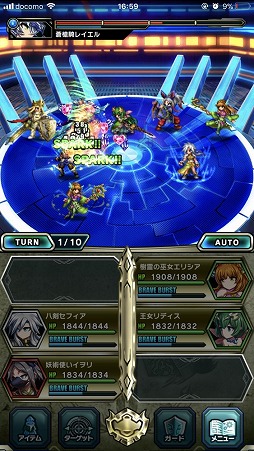 ꡼ No.015 | ԤܳRPG֥֥쥤 եƥ2פͭԺѡƻդ롤ΥƤΥץ쥤ץåϤ