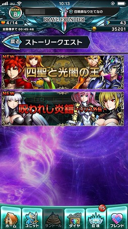 ꡼ No.016 | ԤܳRPG֥֥쥤 եƥ2פͭԺѡƻդ롤ΥƤΥץ쥤ץåϤ