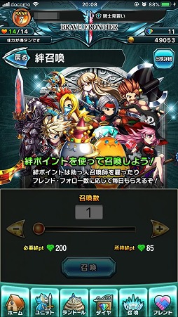 ꡼ No.019 | ԤܳRPG֥֥쥤 եƥ2פͭԺѡƻդ롤ΥƤΥץ쥤ץåϤ