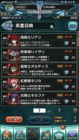 ꡼ No.020 | ԤܳRPG֥֥쥤 եƥ2פͭԺѡƻդ롤ΥƤΥץ쥤ץåϤ